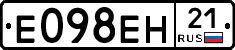 Е098ЕН21 - 