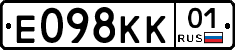 Е098КК01 - 