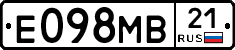 Е098МВ21 - 
