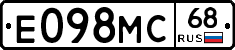 Е098МС68 - 