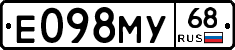 Е098МУ68 - 