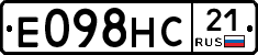 Е098НС21 - 