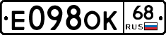 Е098ОК68 - 