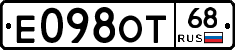 Е098ОТ68 - 