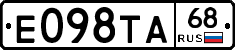 Е098ТА68 - 