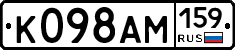 К098АМ159 - 