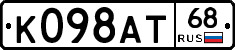 К098АТ68 - 