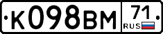К098ВМ71 - 
