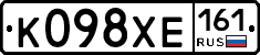 К098ХЕ161 - 