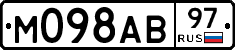 М098АВ97 - 