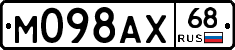 М098АХ68 - 