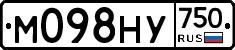 М098НУ750 - 
