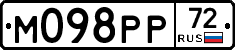 М098РР72 - 