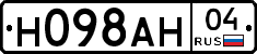 Н098АН04 - 