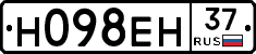 Н098ЕН37 - 