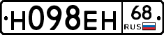 Н098ЕН68 - 