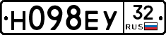 Н098ЕУ32 - 