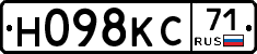 Н098КС71 - 