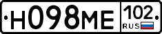 Н098МЕ102 - 
