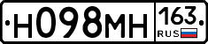 Н098МН163 - 