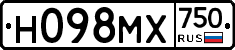 Н098МХ750 - 