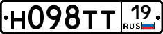 Н098ТТ19 - 