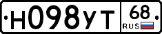 Н098УТ68 - 