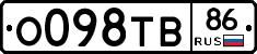 О098ТВ86 - 