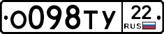 О098ТУ22 - 