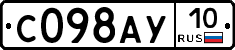 С098АУ10 - 