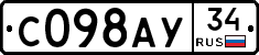 С098АУ34 - 
