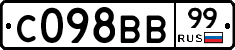 С098ВВ99 - 