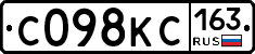 С098КС163 - 
