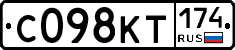 С098КТ174 - 