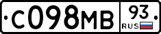 С098МВ93 - 