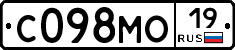 С098МО19 - 