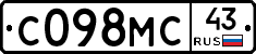 С098МС43 - 