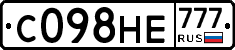 С098НЕ777 - 