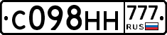 С098НН777 - 