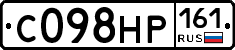 С098НР161 - 