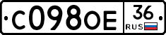 С098ОЕ36 - 