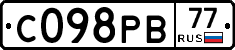 С098РВ77 - 