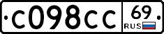 С098СС69 - 