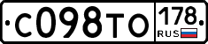 С098ТО178 - 
