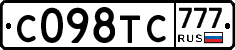С098ТС777 - 