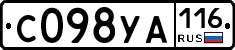 С098УА116 - 