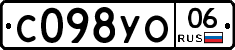 С098УО06 - 