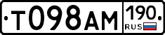 Т098АМ190 - 