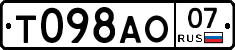 Т098АО07 - 