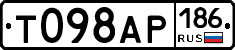 Т098АР186 - 
